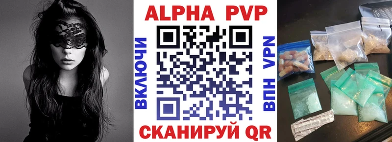 Alfa_PVP крисы CK  ОМГ ОМГ онион  Шумиха 