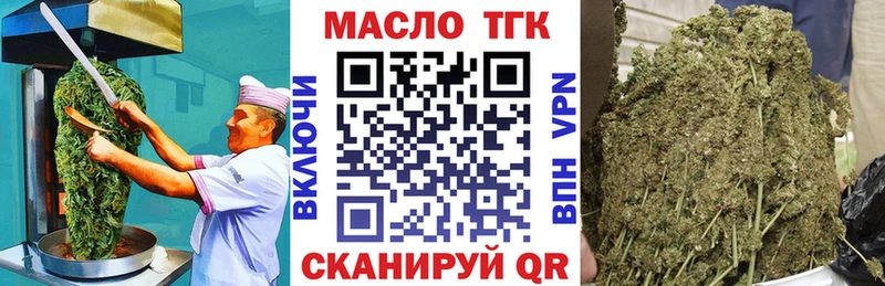 Canna-Cookies конопля  как найти закладки  Шумиха 
