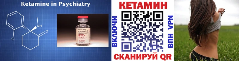 как найти закладки  Шумиха  Кетамин ketamine 