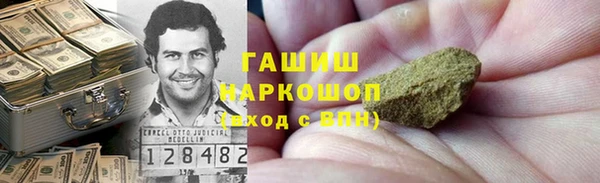 кокаин Алексеевка