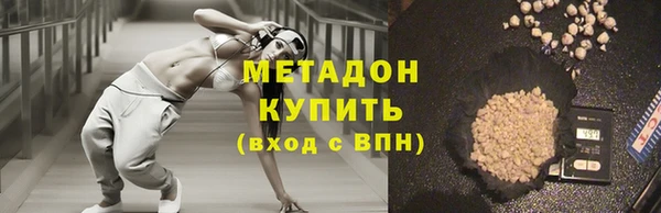 кокаин Алексеевка