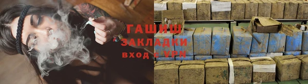 гидропоника Алзамай