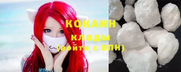 кокаин Алексеевка