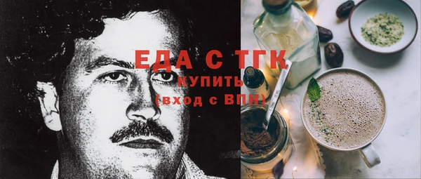 соль курить ск Алексин