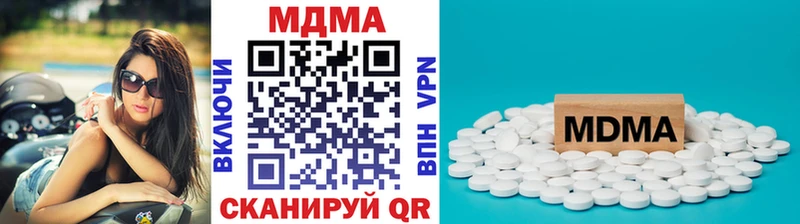 MDMA молли  где можно купить наркотик  Шумиха 