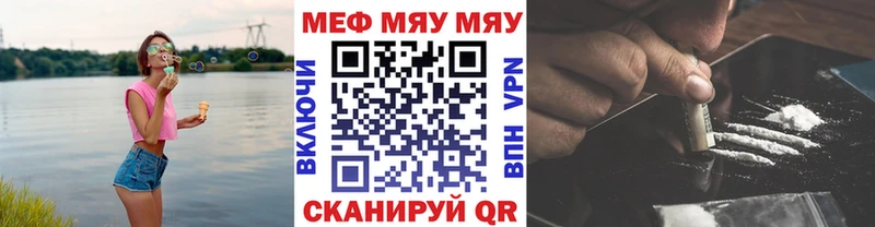 продажа наркотиков  Шумиха  mega зеркало  Мефедрон VHQ 