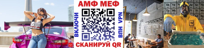 Метамфетамин Methamphetamine  купить   Шумиха 