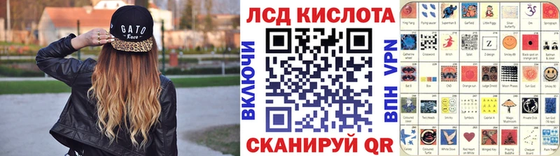 Наркотические марки 1,8мг  Шумиха 