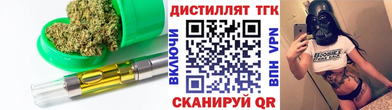 ТГК THC oil Шумиха